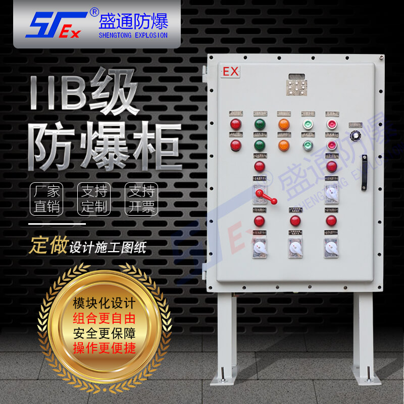 隔爆電纜引入裝置 隔爆電纜引入裝置